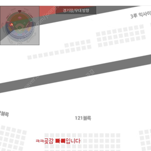 야구 엘지 두산 오늘 경기 5월 3일 레드석 2연서4