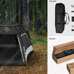 벤츠 캠핑 텐트 블랙색상 (미사용)