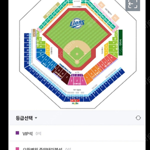 삼성라이온즈5/3일 스카이 양도합니다