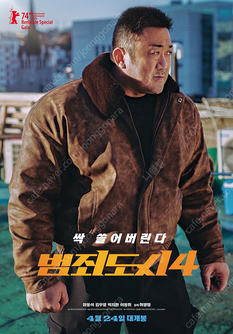 CGV 특별관 12,000~ (IMAX, 4DX, SCREENX 등등) / 스윗박스(일반관) 2인 22000~