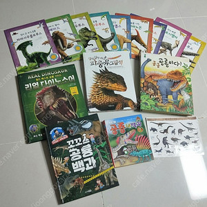 공룡 파충류 백과 도감 그림책 도서 책 스티커 어린이 유아