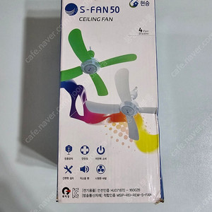 현승 S-FAN50 실링팬 판매합니다.