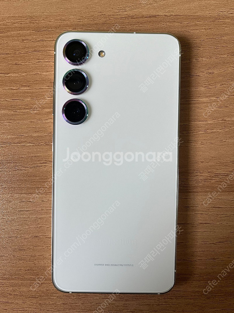 갤럭시 S23 512gb 스타벅스 에디션 A급--2