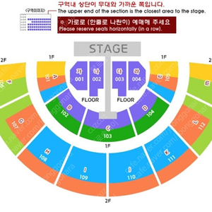 성시경 콘서트 5/5 VIP 양도