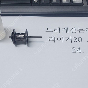 라이거 30 일반스풀