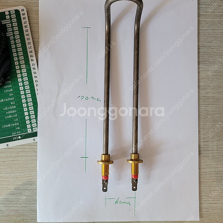 히타봉20볼트--1