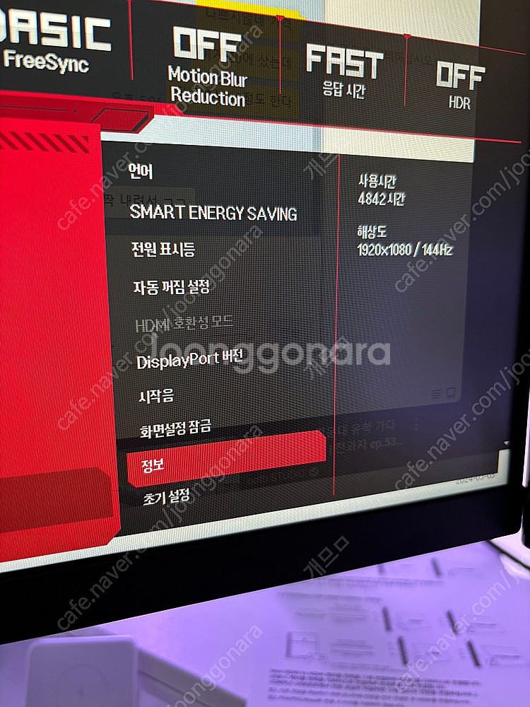 lg 24gn600 fhd 24 144--1