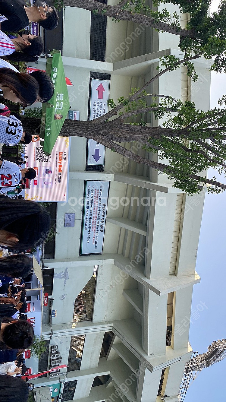 5월 3일 엘지 두산 네이비 1석--0