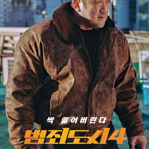 롯데시네마 CGV 영화 1인당 10000원