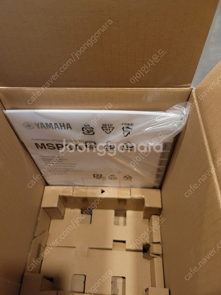 yamaha msp3a 야마하 모니터 스피커 판매합니다--3