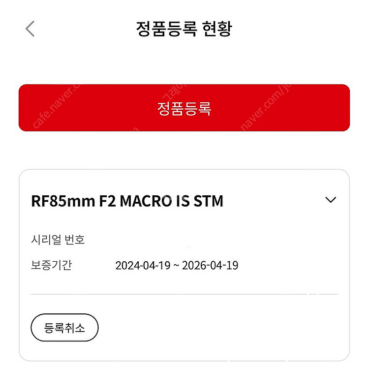 캐논 RF 85mm F2.0 IS STM 판매합니다--4
