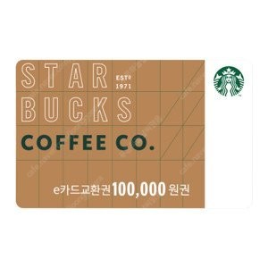 스타벅스 e카드교환권 10만원권 1장 판매 - 92,000원