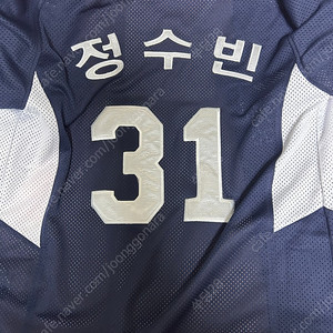두산 서울 유니폼 90 정수빈 마킹 5/3구매시 반택무배+네고