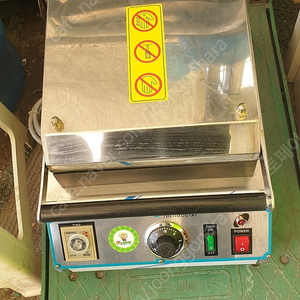 업소용 전기 파이기 DRH 1000