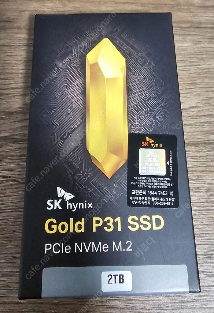 SK하이닉스 GOLD P31 NVMe SSD 2TB