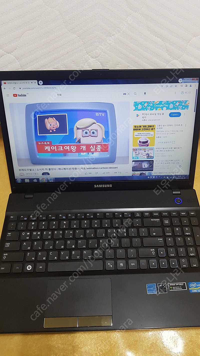 삼성 노트북 NT300V5A-S66M