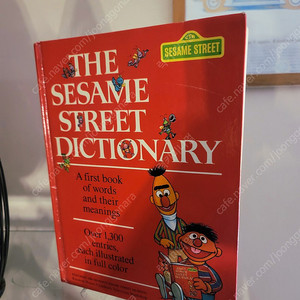 책)Sesame Street 일러스트 디자인 영문 인테리어 책