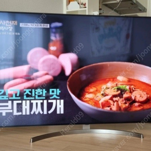 LG 65인치 나노셀 9000 최고급형 4K UHD 스마트 TV