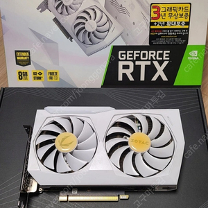 [경기 시흥]ZOTAC RTX 3070 White GAMING 지포스 조탁 조텍 화이트 그래픽카드