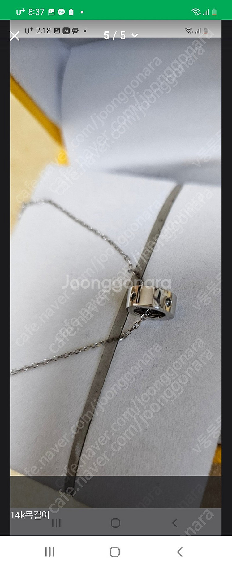 14k목걸이--0