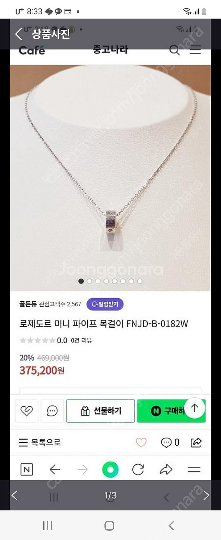 14k목걸이--2