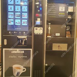 무인 카페 꼭 필요한 라바짜 (LAVAZZA) 원스톱 일체형 자판기 싸게 팔아요