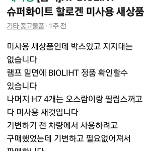 단돈 8천원에 사기꾼으로 불리길 자청하는중( 아이디 RzREVE )