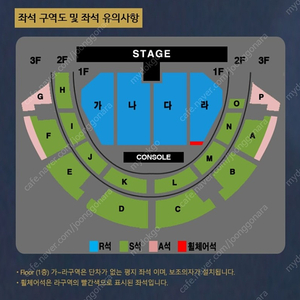 나훈아 전주 19시30분 콘서트<1층 R석 나구역, 다구역 명당> 2연석