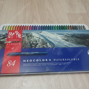 카렌다쉬 네오컬러 Neocolor Ⅱ Watersoluble 84색 새제품