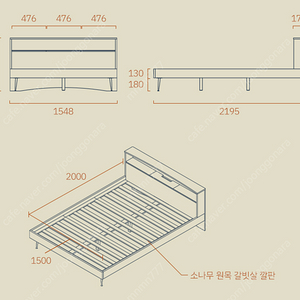 퀸사이즈 침대 프레임 급쳐 해요 (장미멘숀) 양재