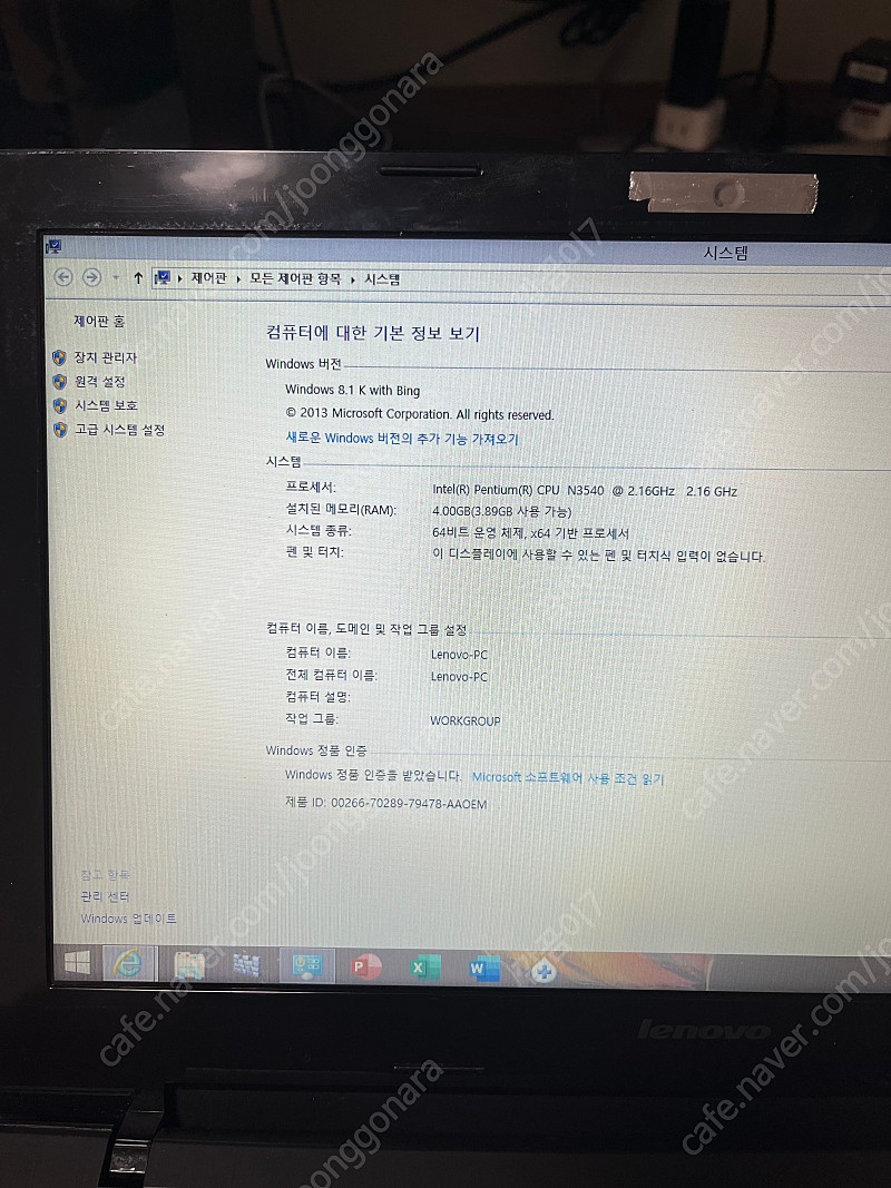 레노버 G50-30 노트북 판매합니다.