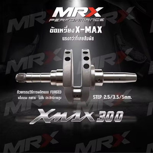 XMAX300 "MRX퍼포먼스"
