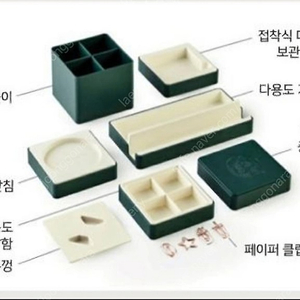 스타벅스 데스크모듈 베이지,그린,블랙 3종 일괄판매 일괄 택포 5