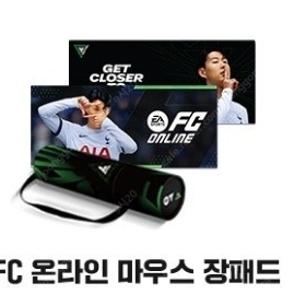 FC온라인 손흥민 마우스 장패드