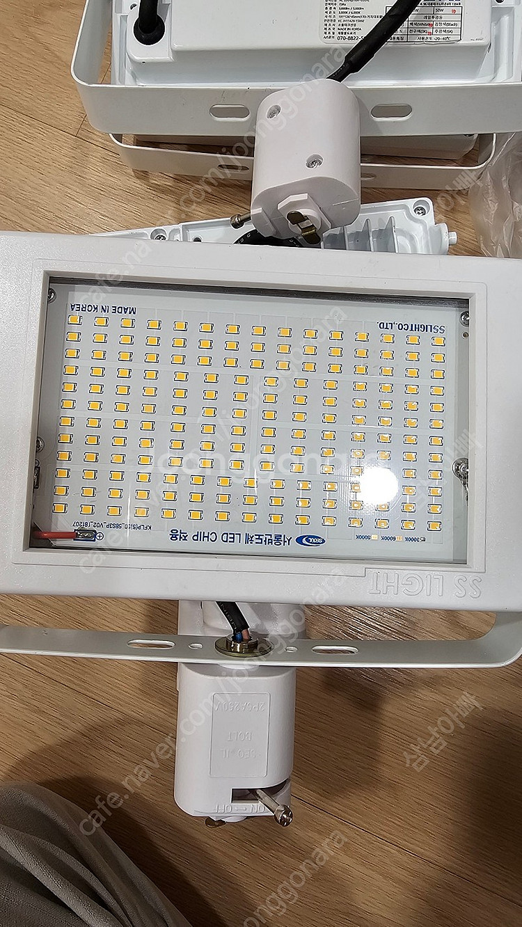 국산 50W 레일투광기--1