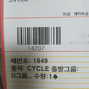 화천DMZ랠리 양도합니다