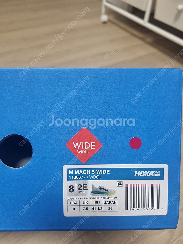 호카 마하5 와이드 260mm 화이트 팝니다--5