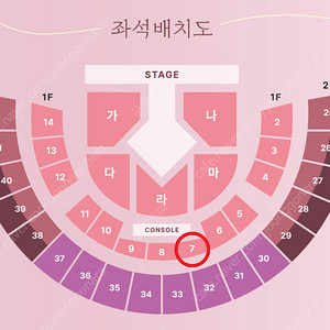 이찬원 서울 콘서트 6/9 일요일 VIP 1층 중앙 7구역 4연석 양도합니다.