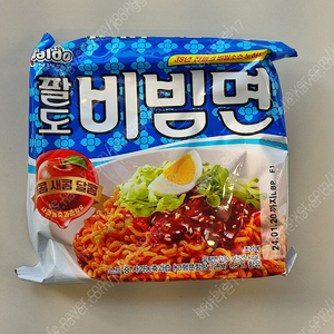 씨유 팔도비빔면 기프티콘 500원