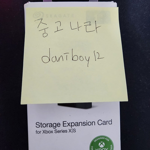 xbox 확장 스토리지 1tb 씨게이트