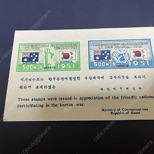 1950년대 발행한 6.25 한국전쟁 시트우표 미사용제 싸게판매합니다