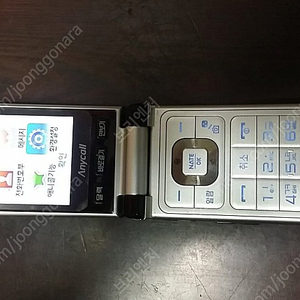 구형폰 3G폰 삼성 와이즈 SHW-A240S, 쿠키폰