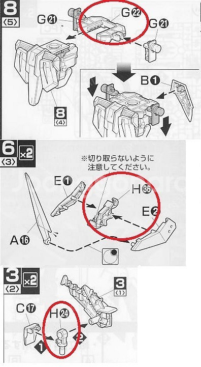 MG 정크 건담 (이지스 , 스트라이크) 일괄 팝니다.--3