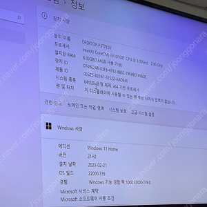 hp 일체형pc 보드셋트