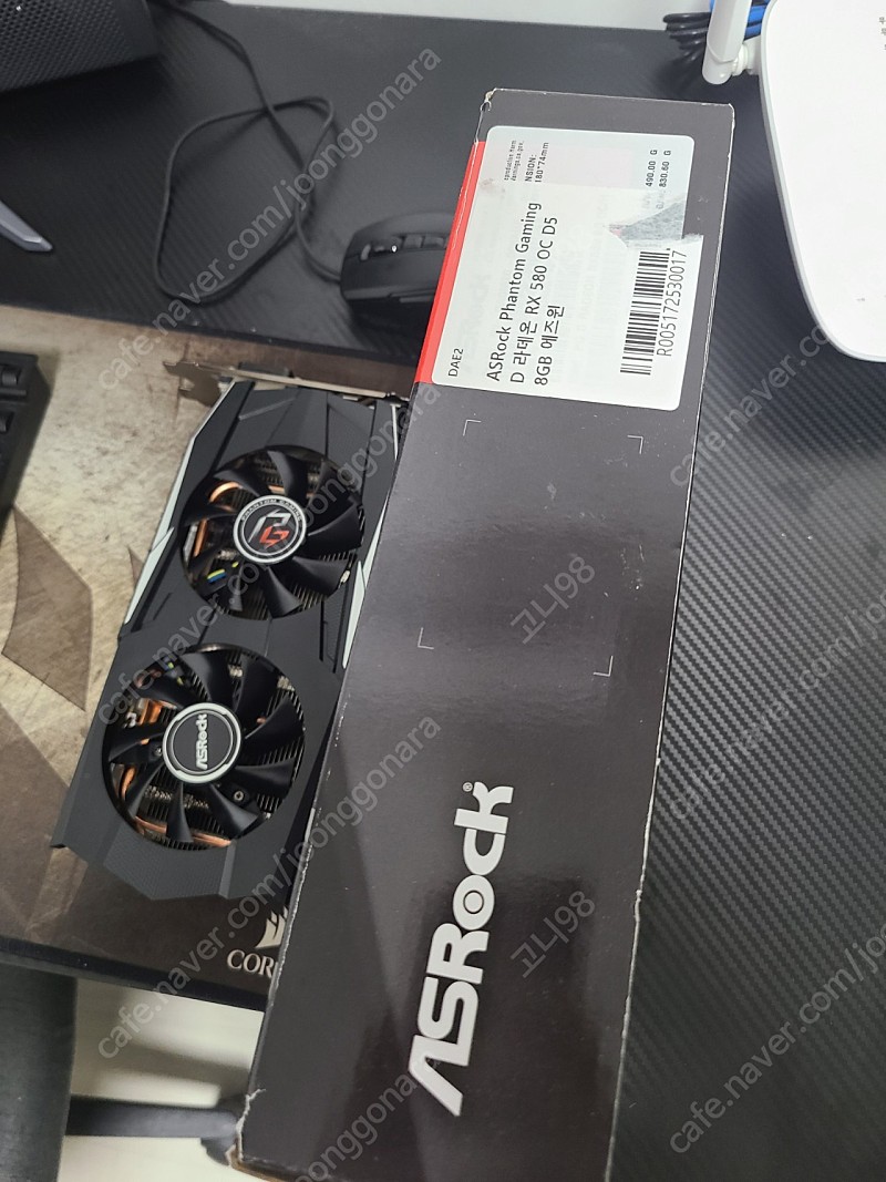 라데온 에즈원 RX580 8GB 팝니다