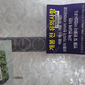 대전)갤럭시탭 S9 울트라 Wi-Fi 256GB 그라파이트 미개봉 새상품