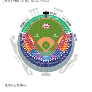 lg 두산 5월4일 티켓판매