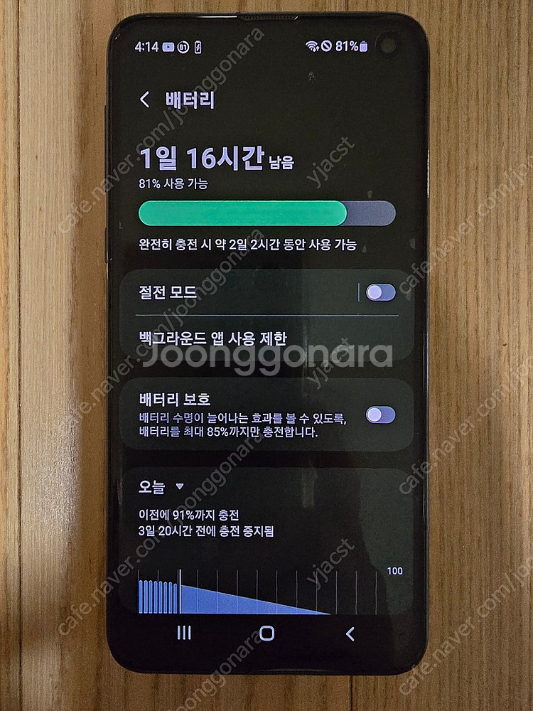 갤럭시 S10e 128g 팝니다--7