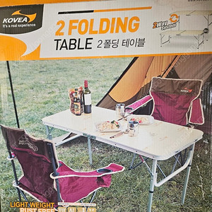 코베아 캠핑 테이블