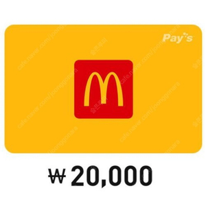 맥도날드 2만원권 17,600원에 판매합니다.